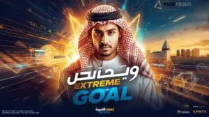هنتاوي.com: Your Extreme Goal for Arabic Energized Content